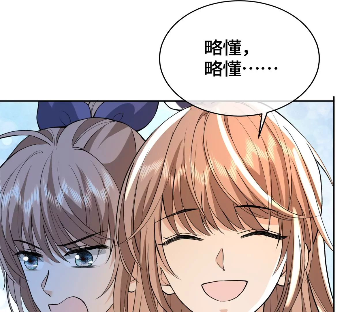 这是被当成人质了？9