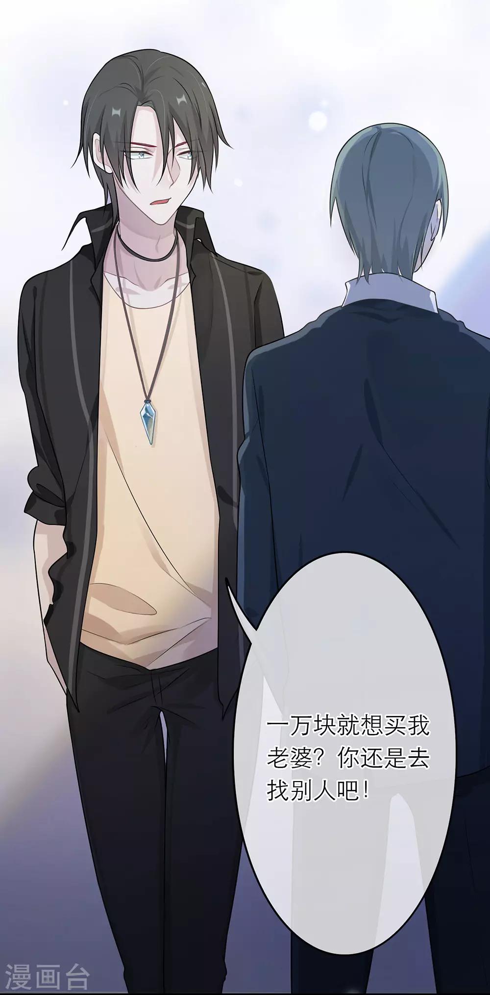第10话12