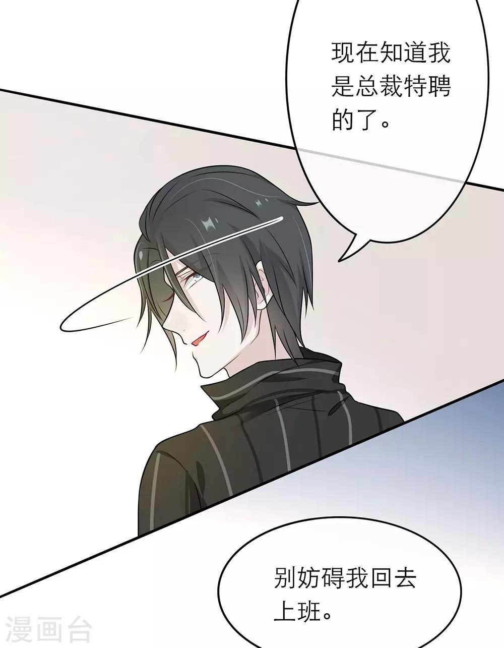 第10话20