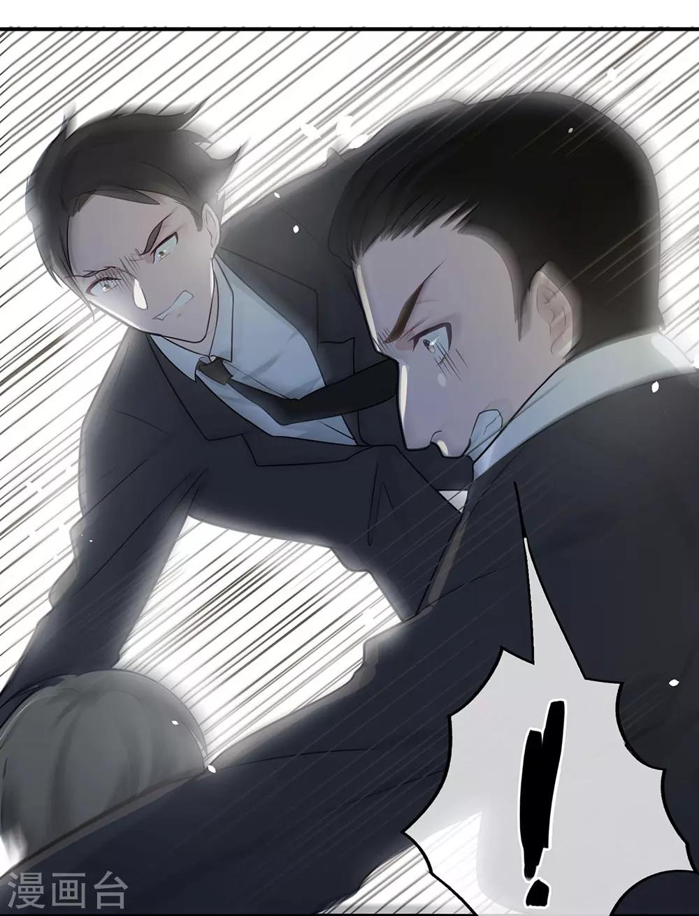 第10话26
