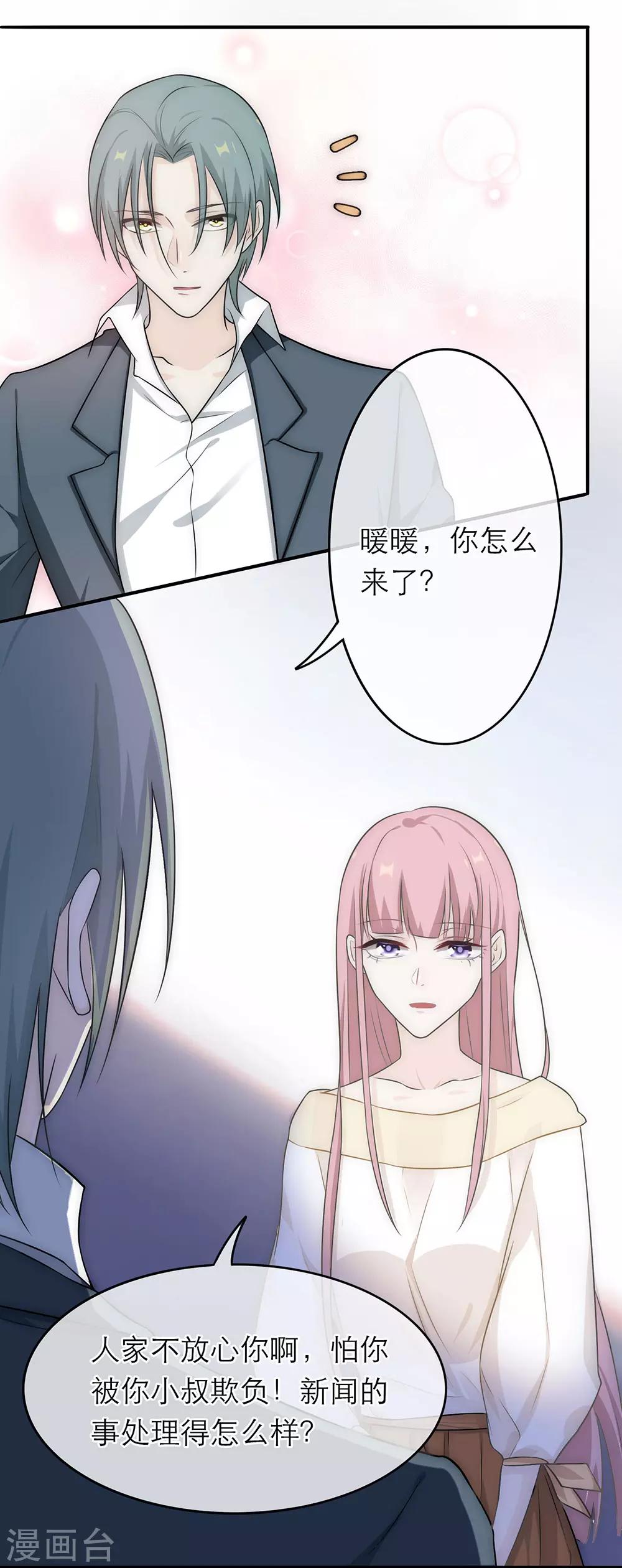 第10话33