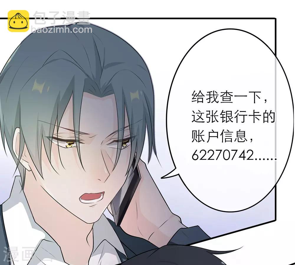 第10话5