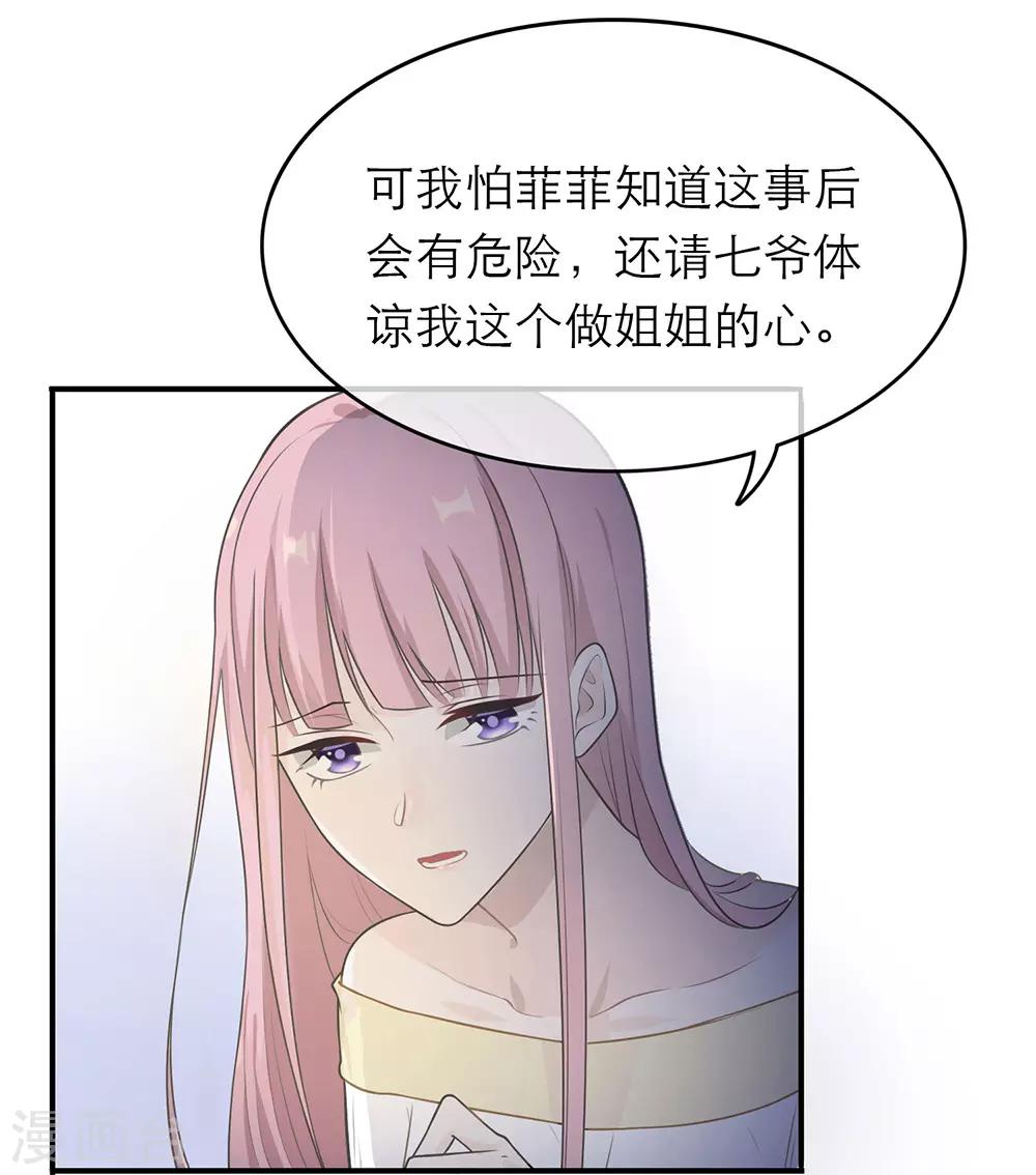 第11话11