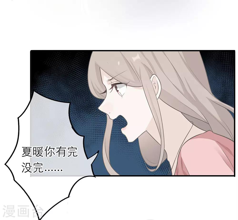 第11话12