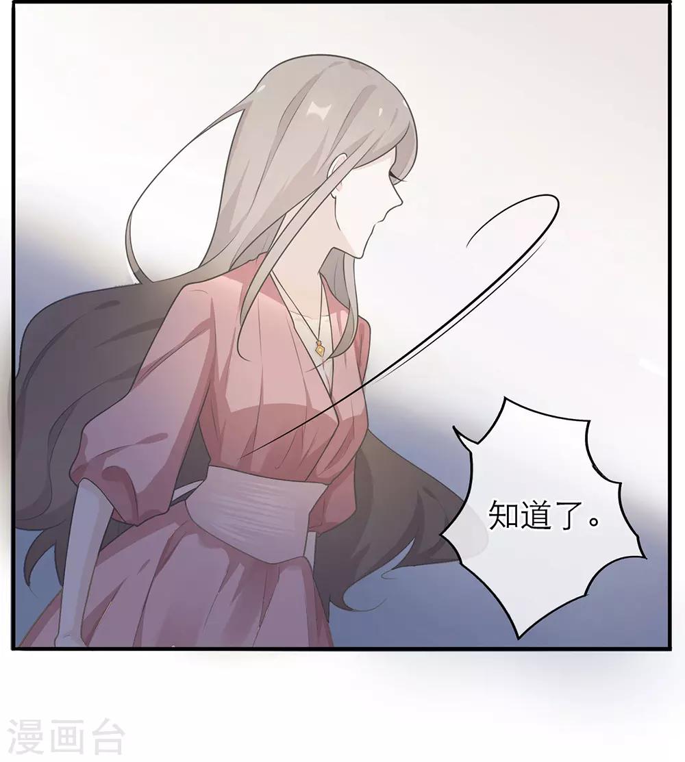 第11话16