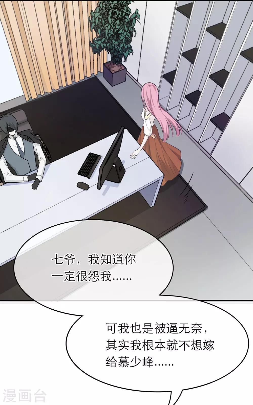 第11话18