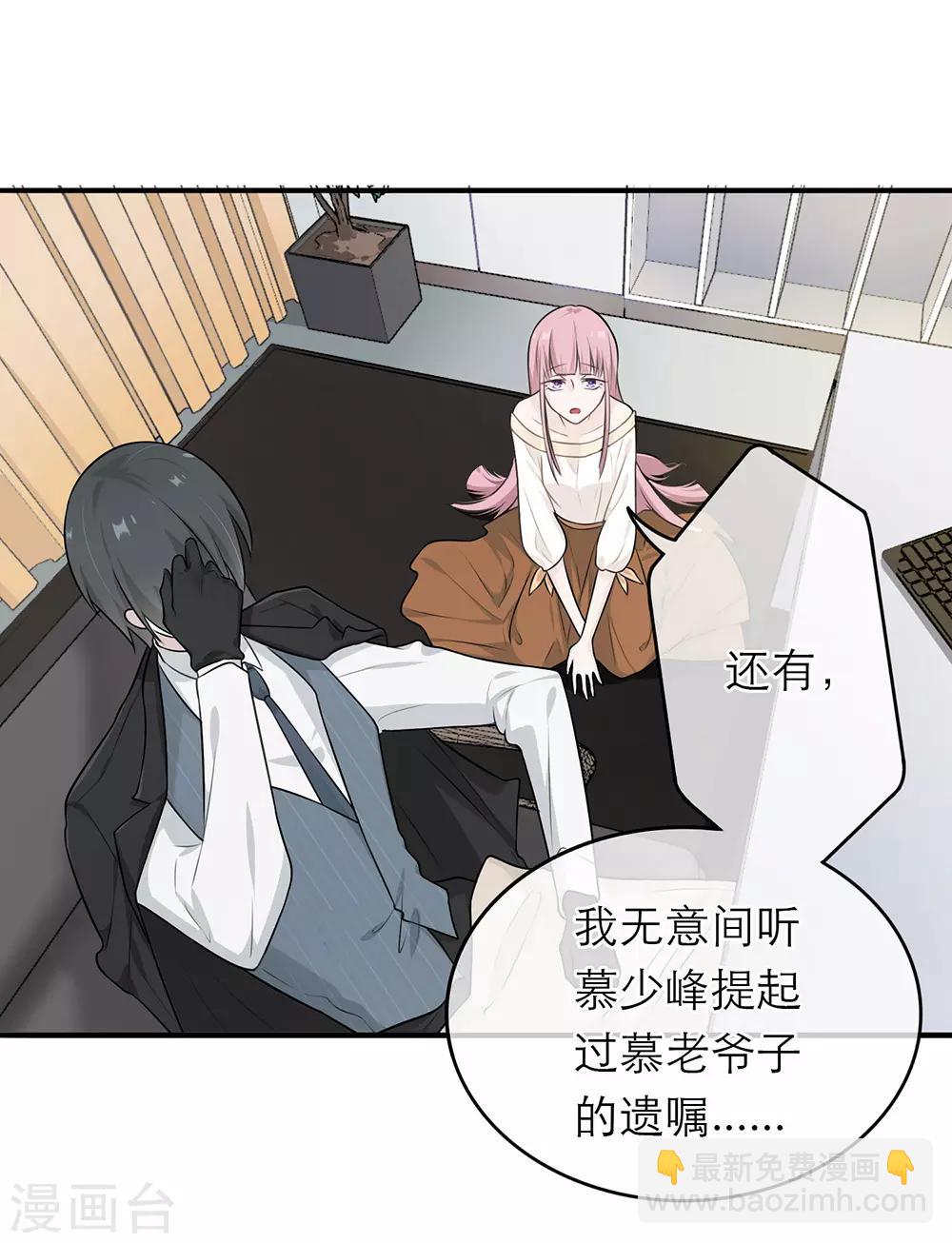 第11话21
