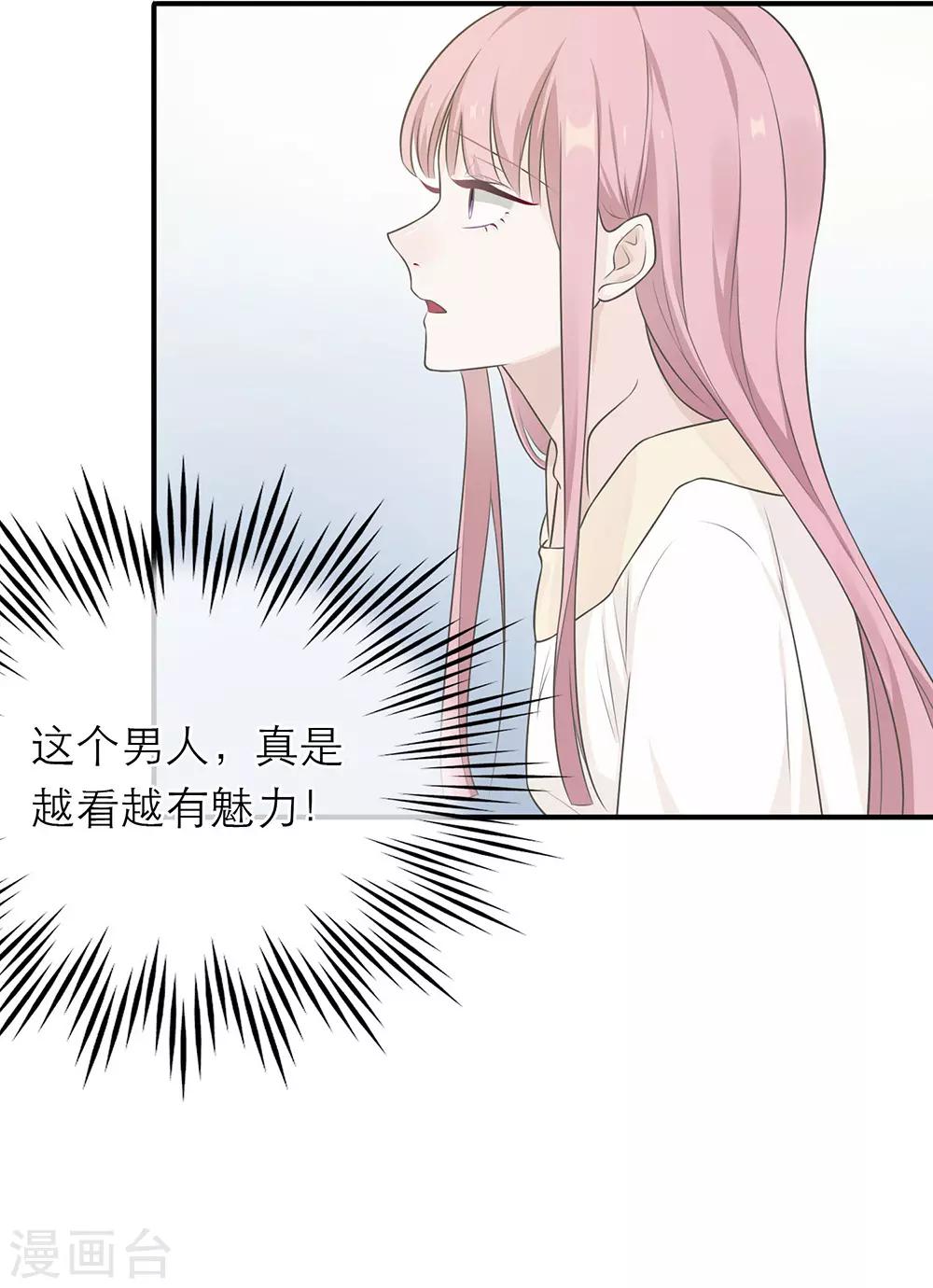 第11话22
