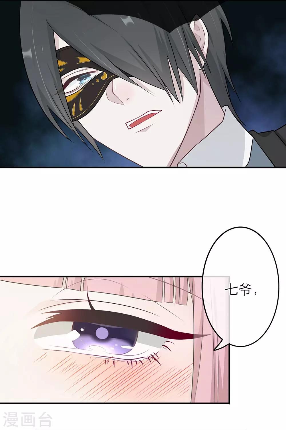 第11话27