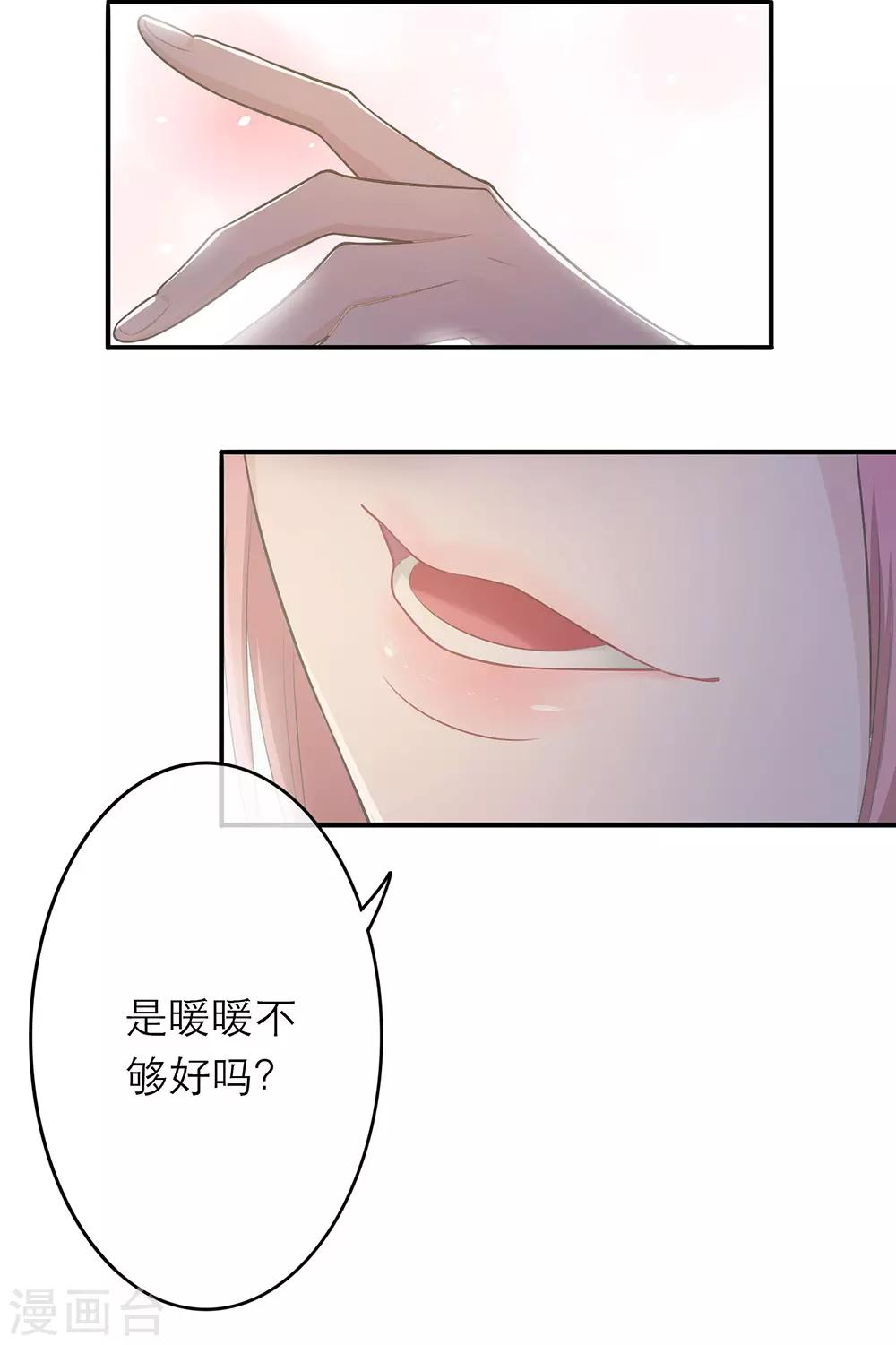 第11话28