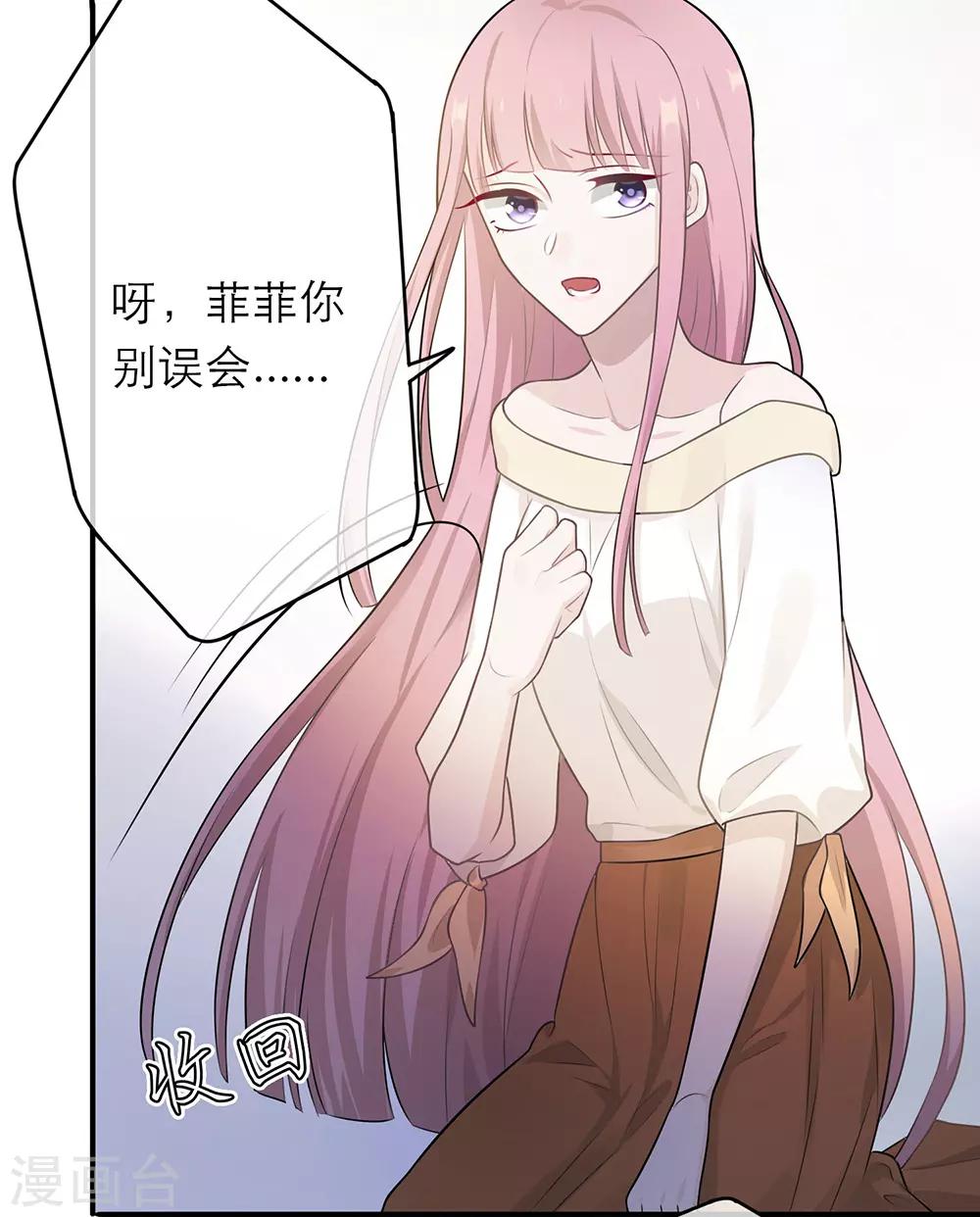 第11话31