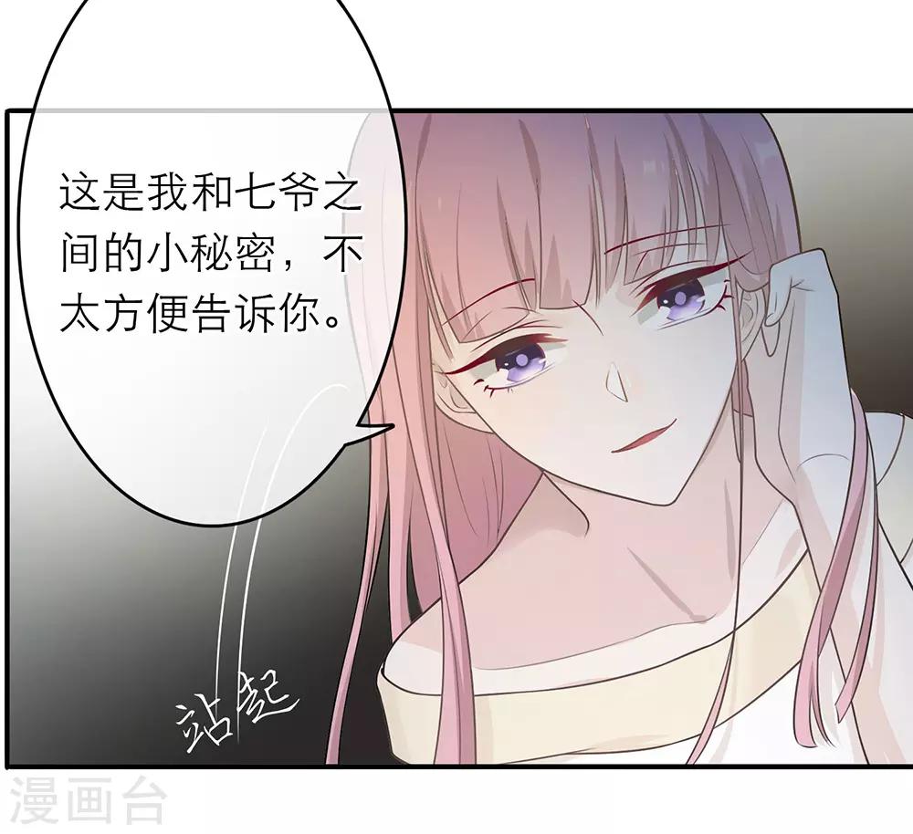 第11话33