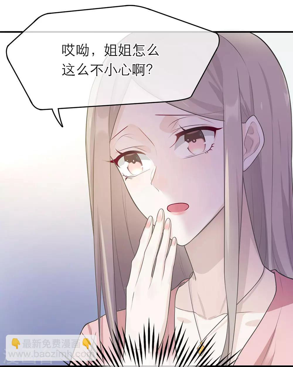 第11话39