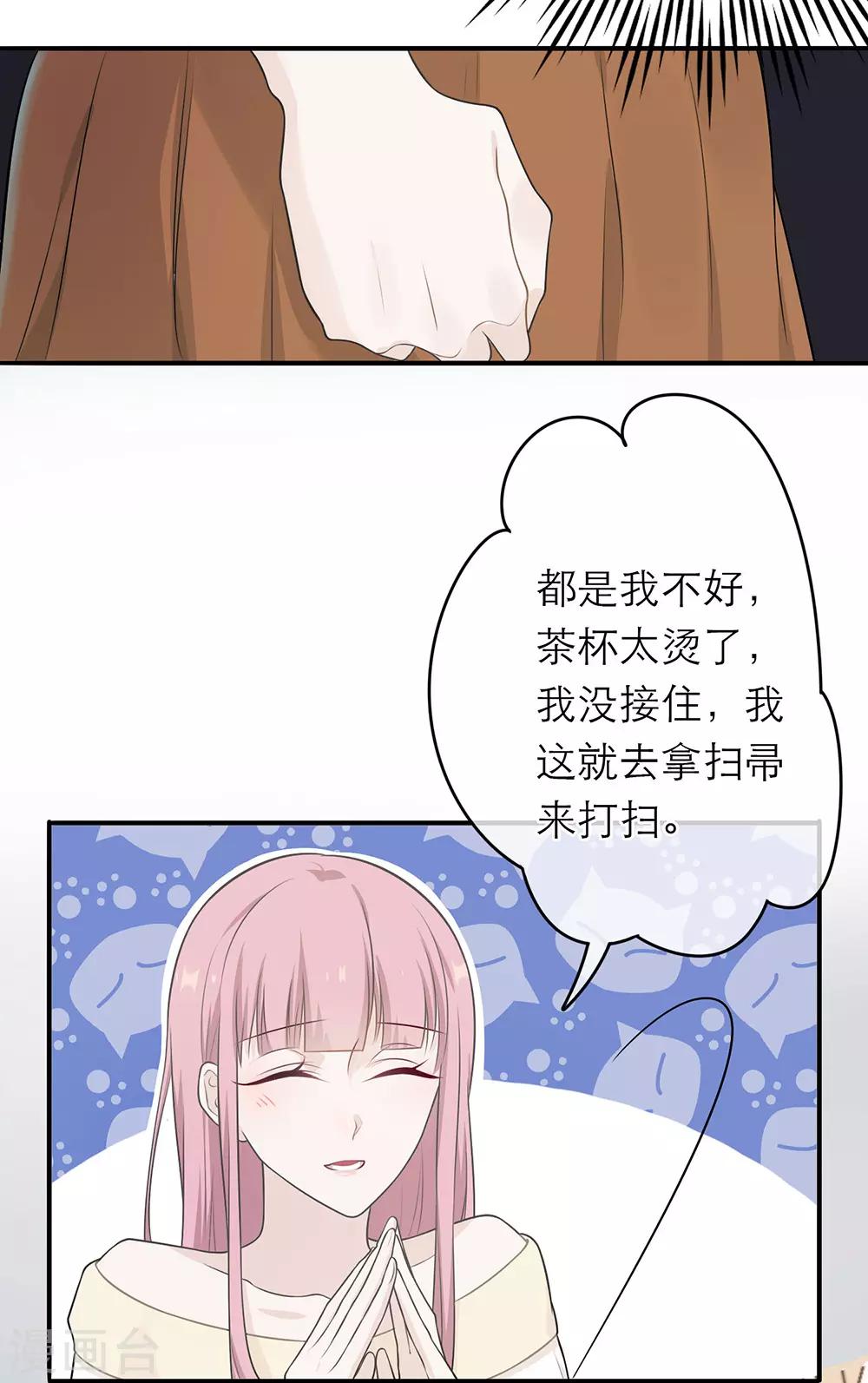 第11话41