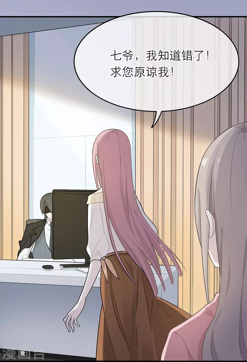 第11话6