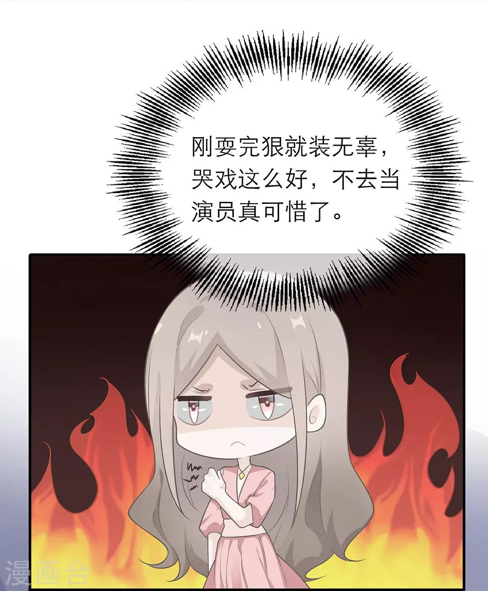 第11话7