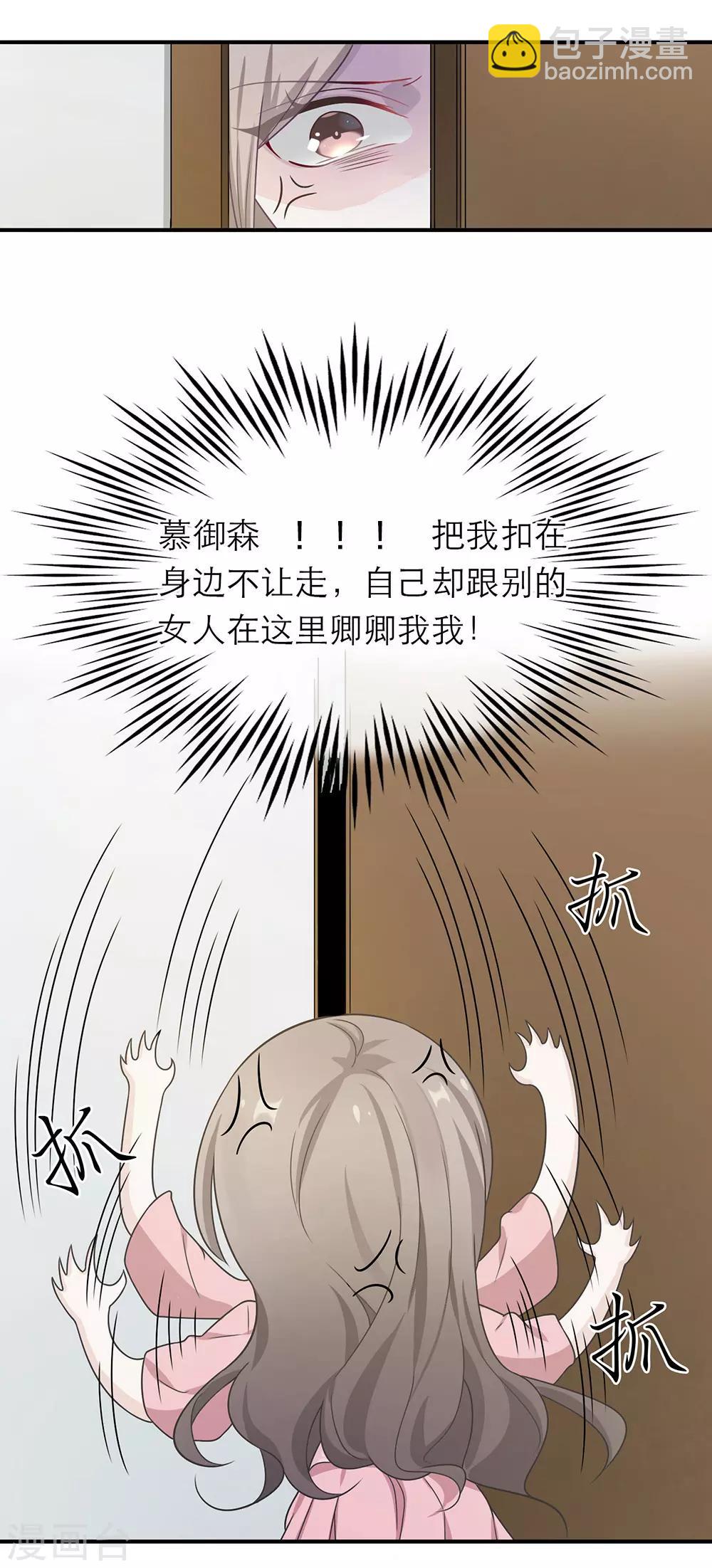 第15话14