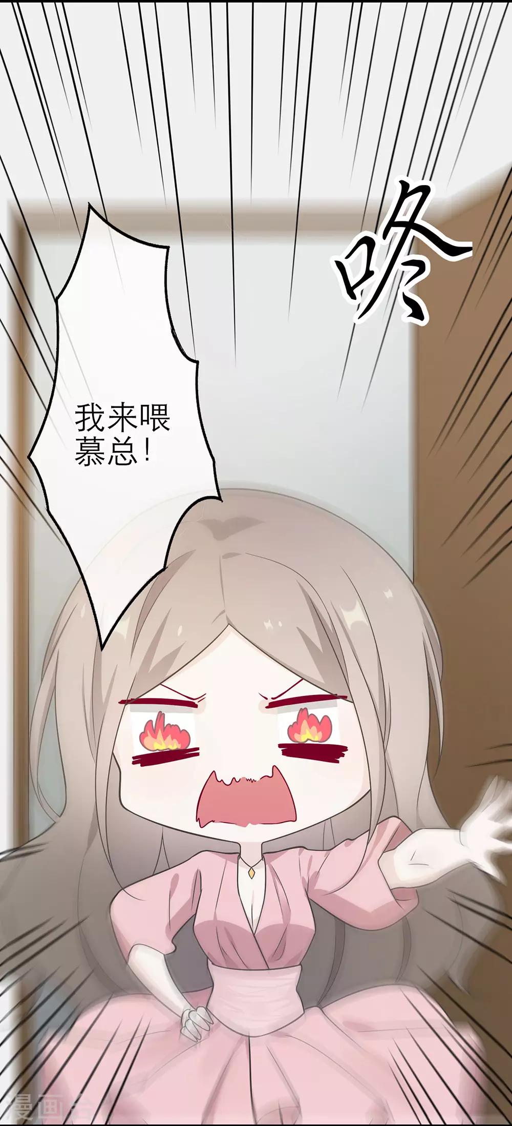 第15话15