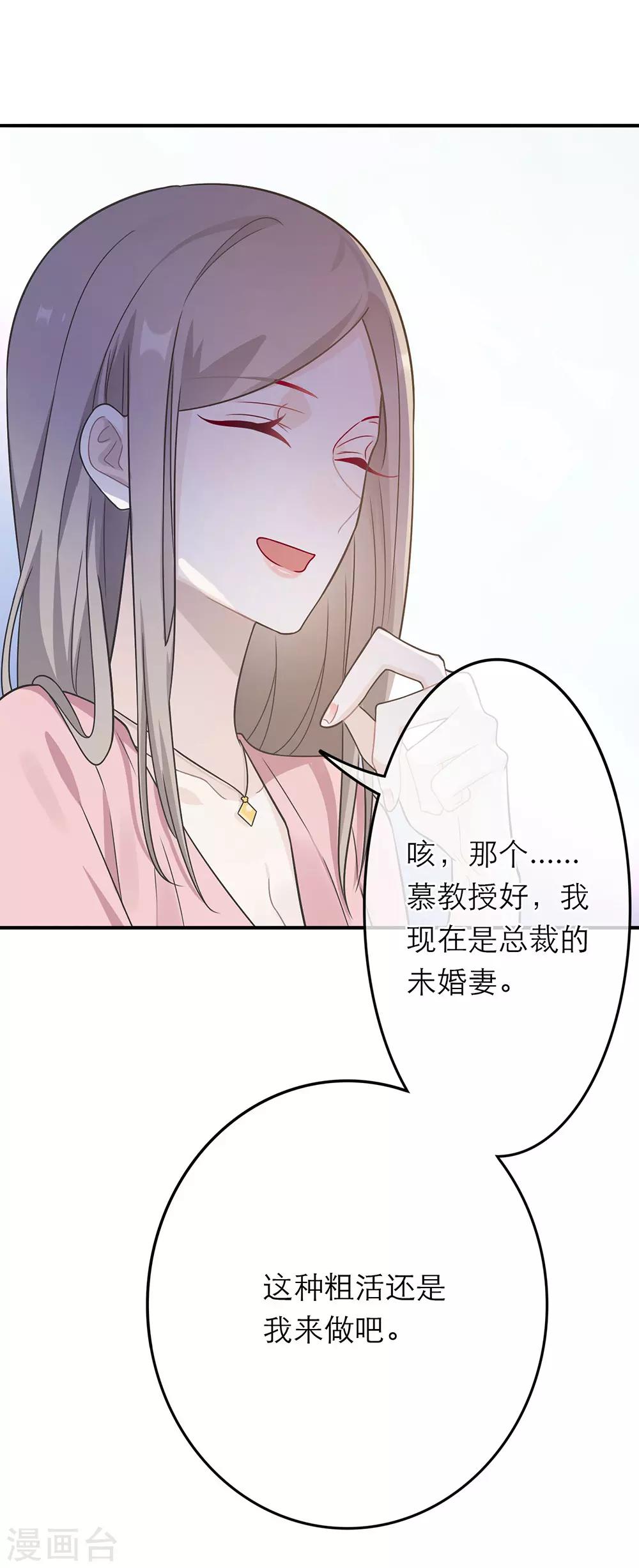 第15话17