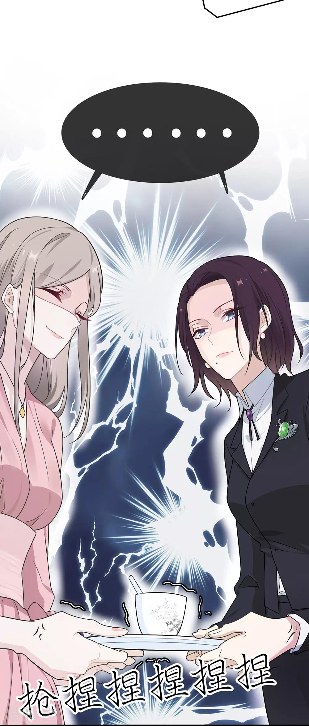 第15话19