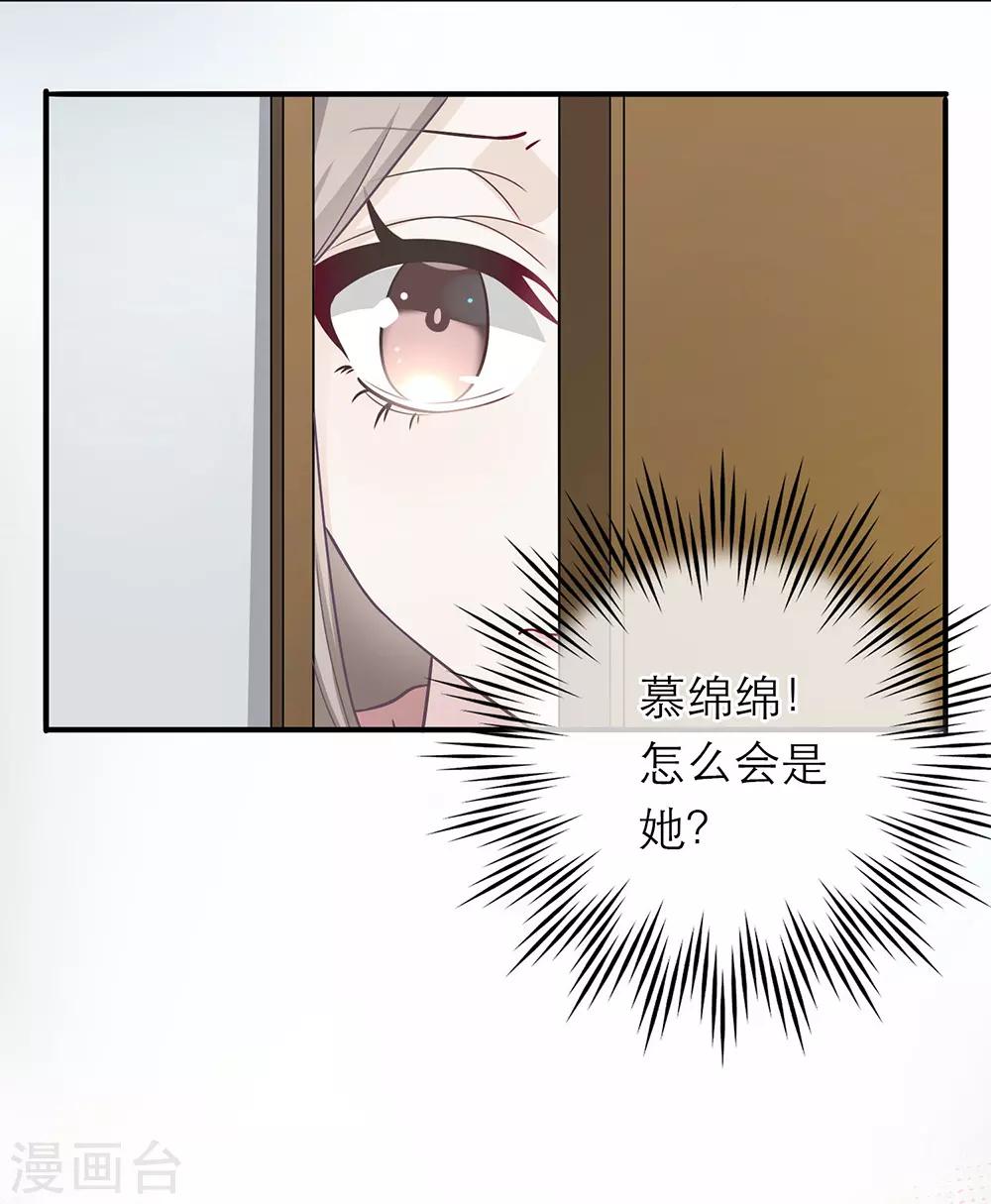 第15话2