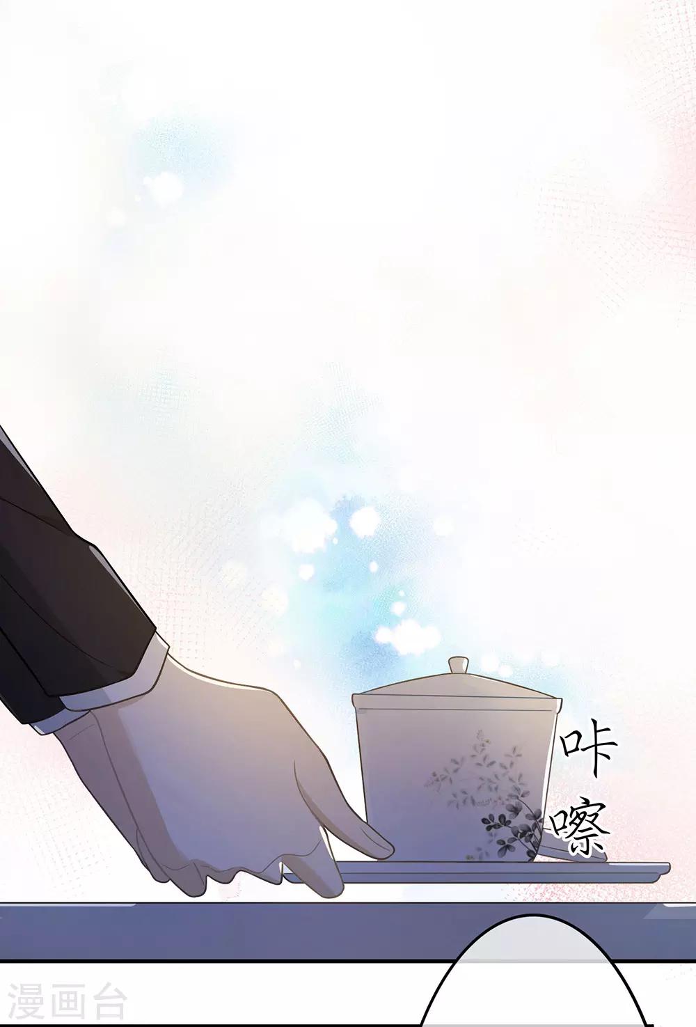 第15话3