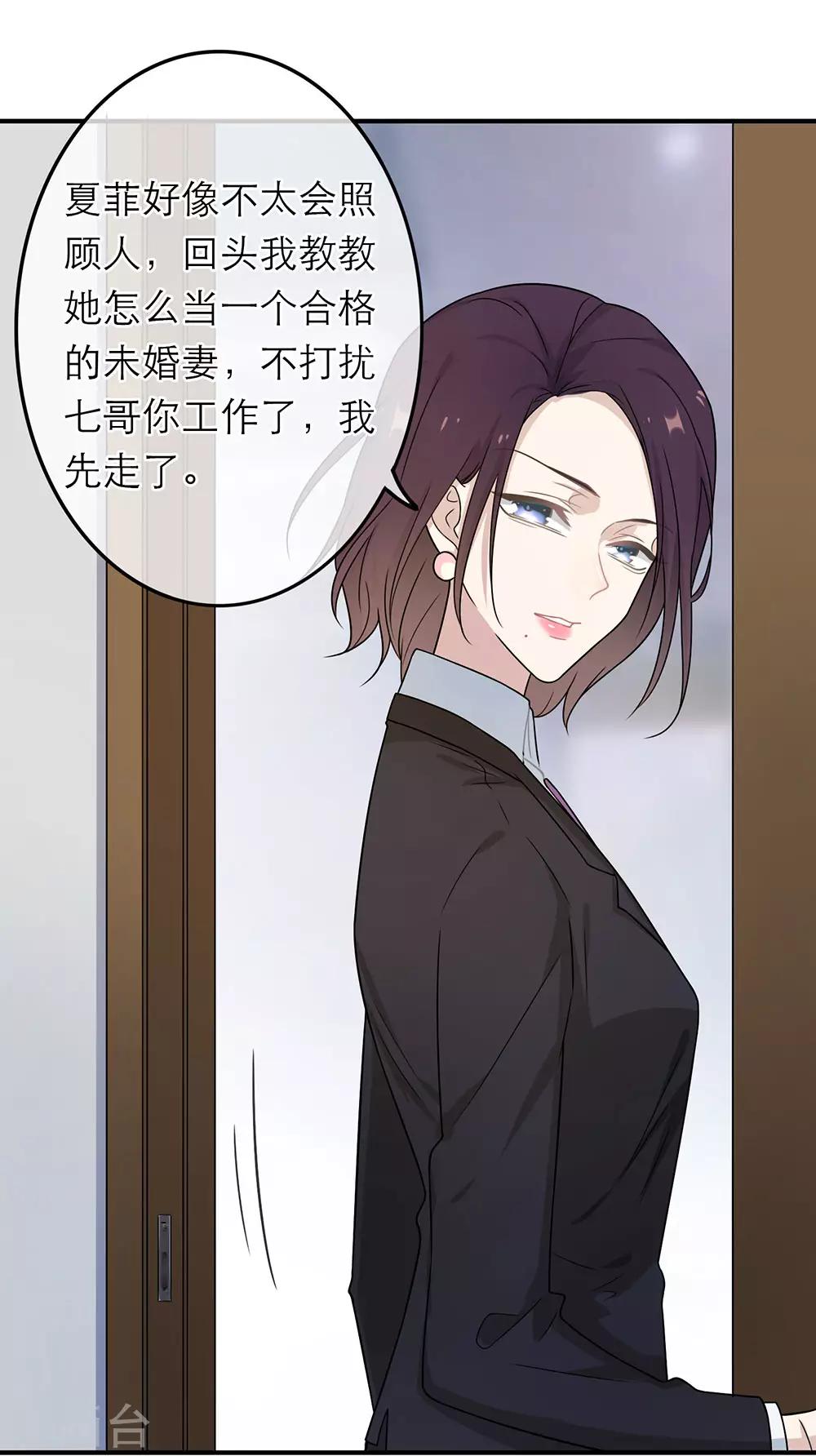 第15话30