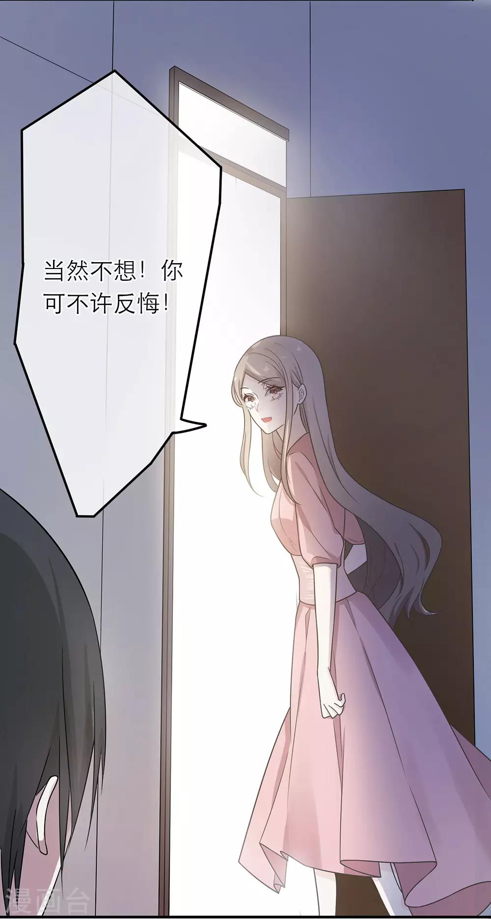第15话35