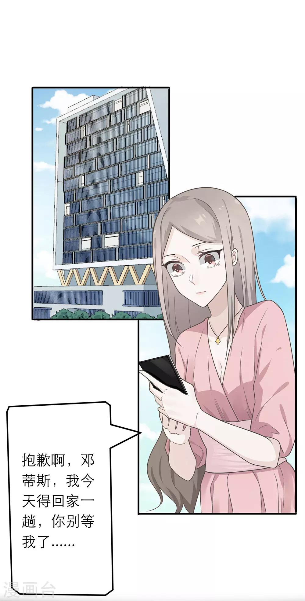 第15话36
