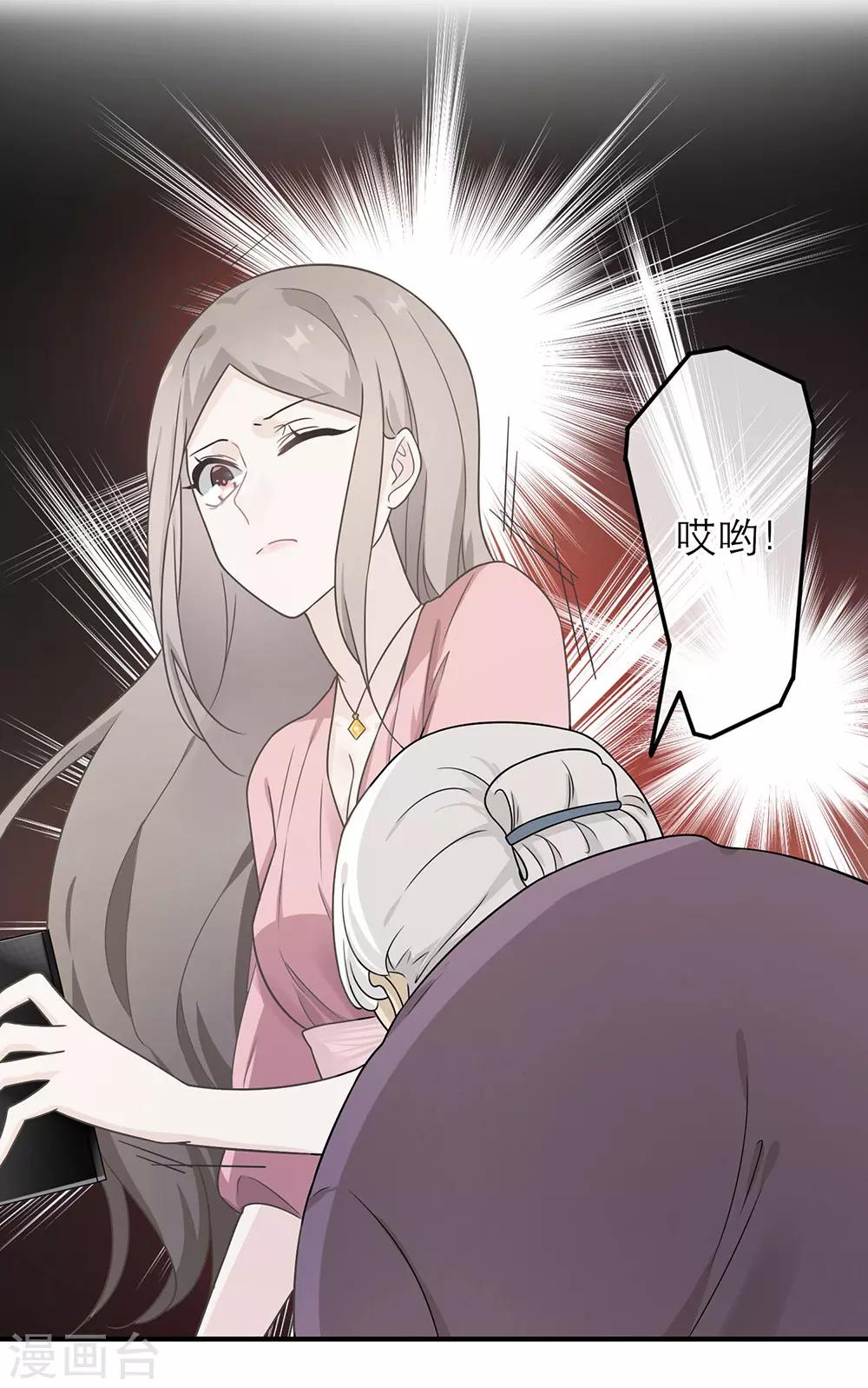 第15话37