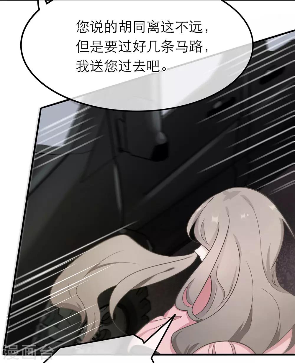 第15话40