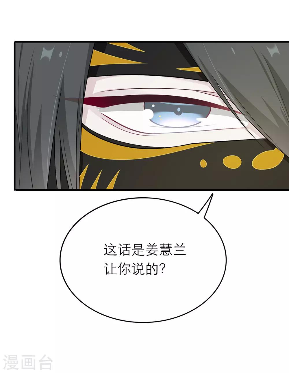 第15话5