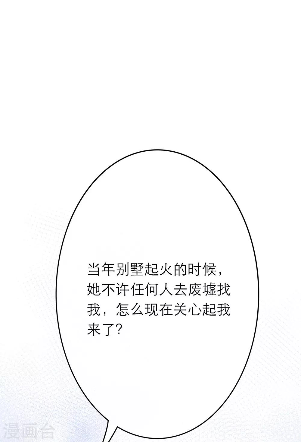 第15话7