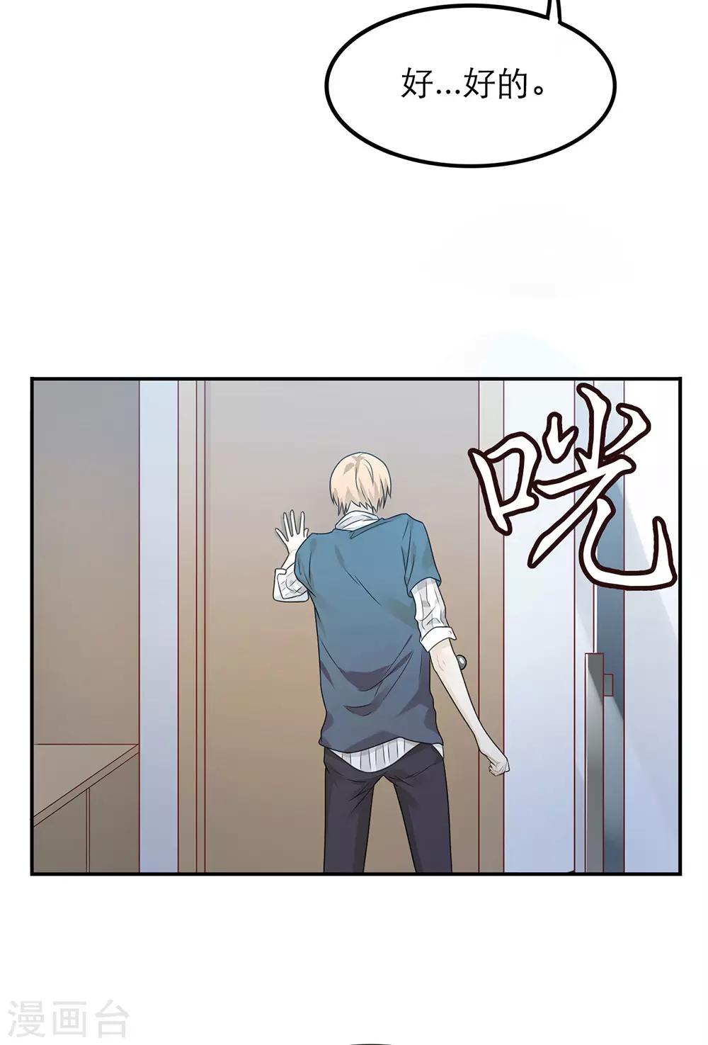 第29话10