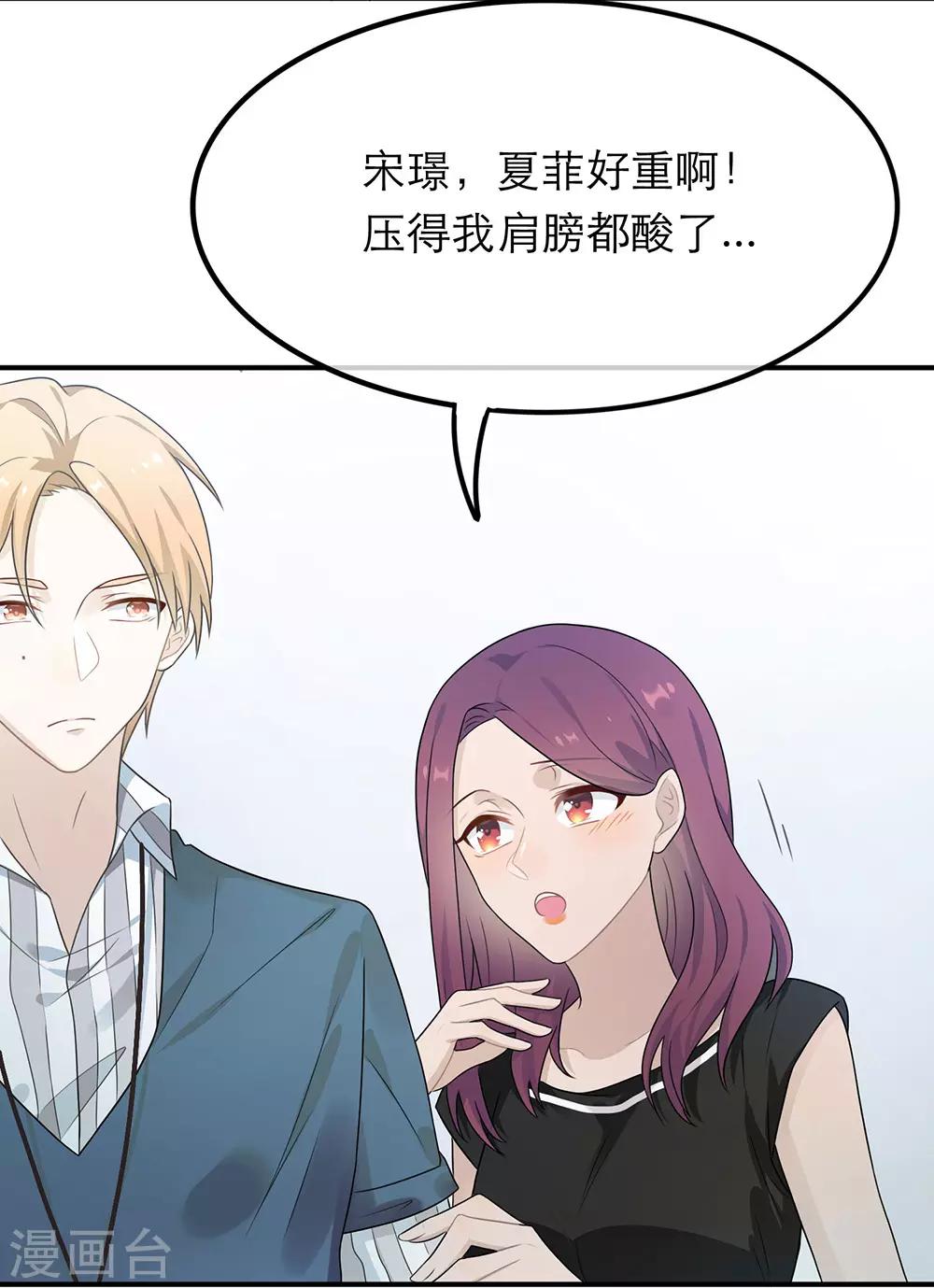 第29话2
