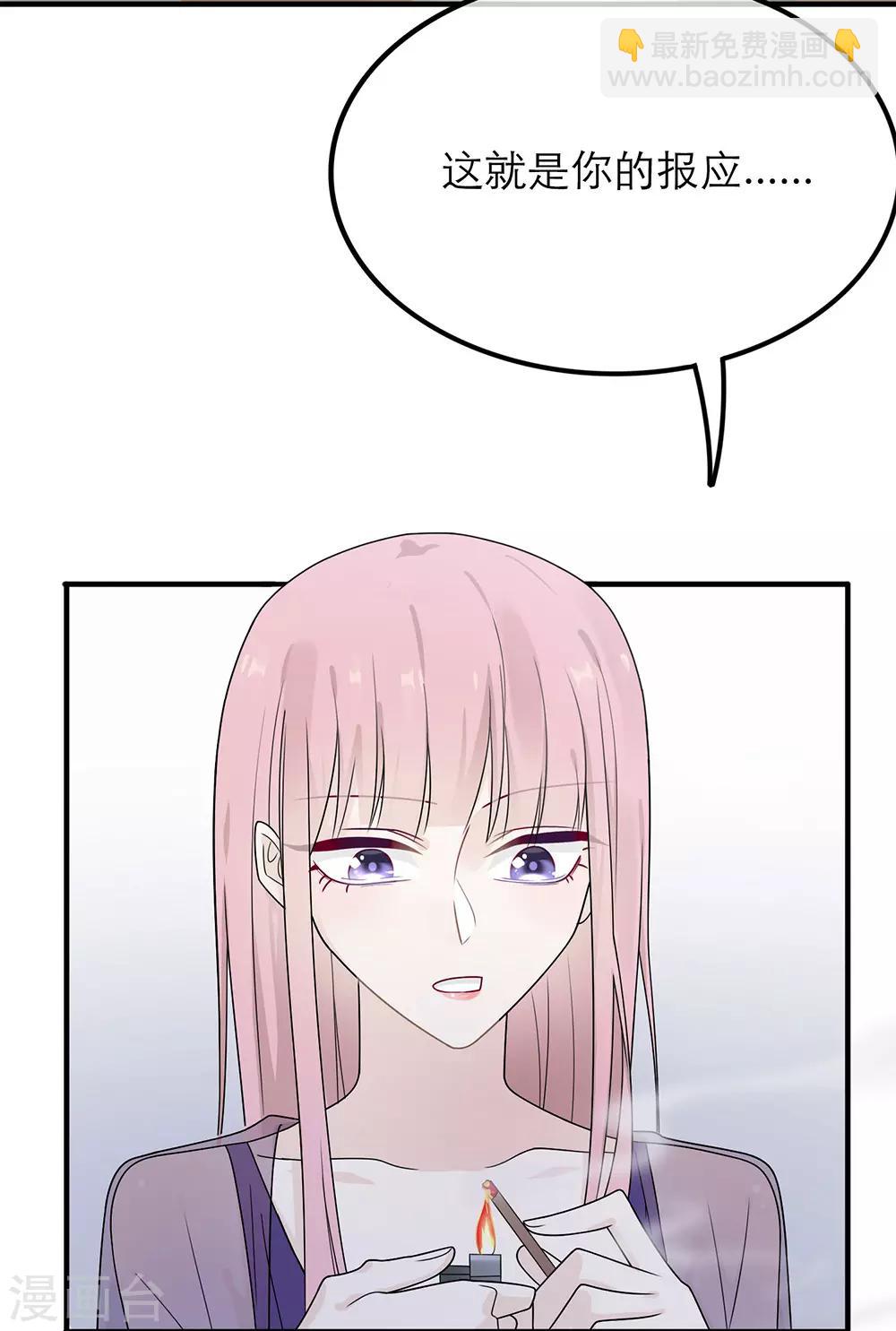 第29话20