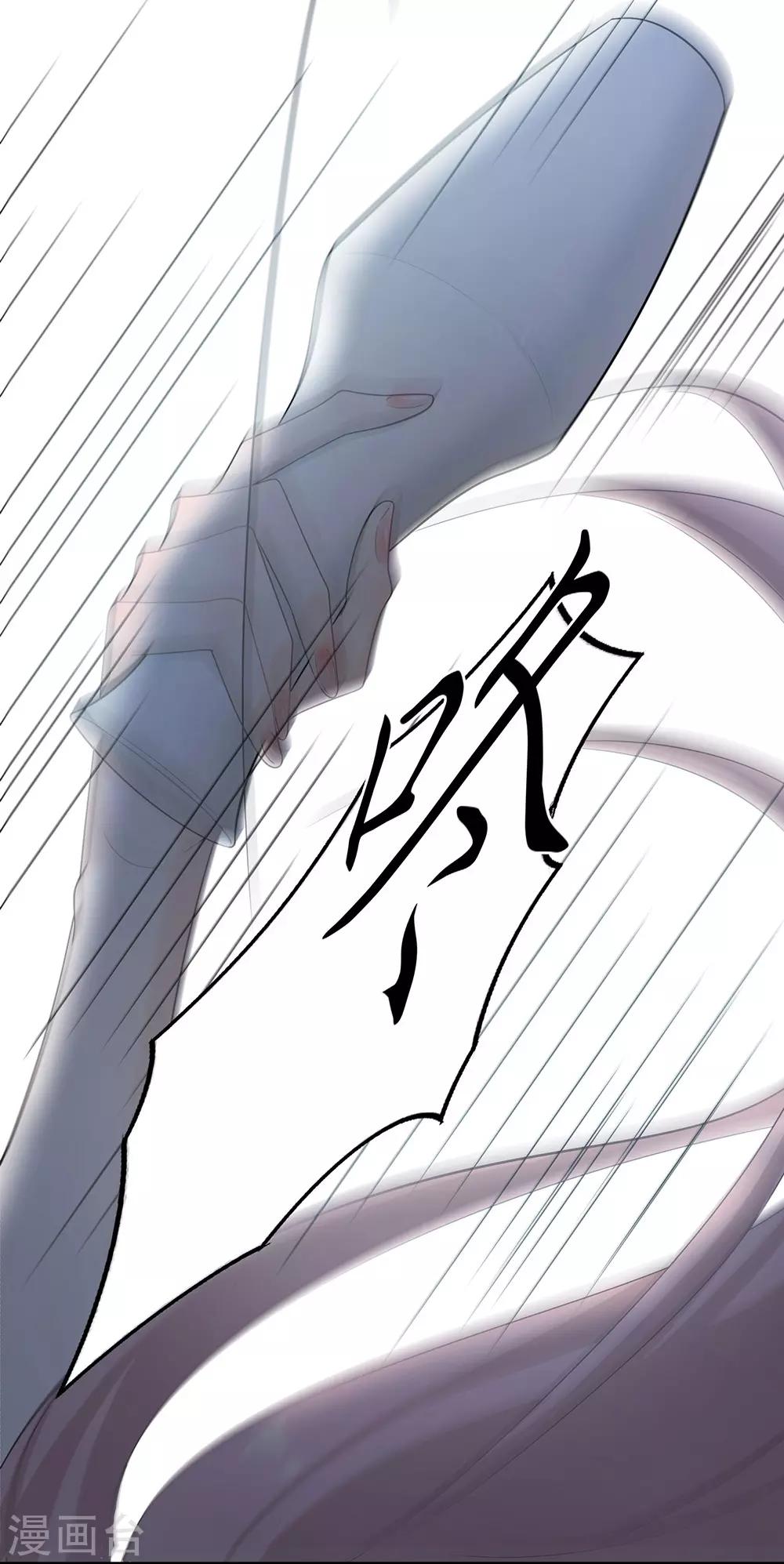 第29话24