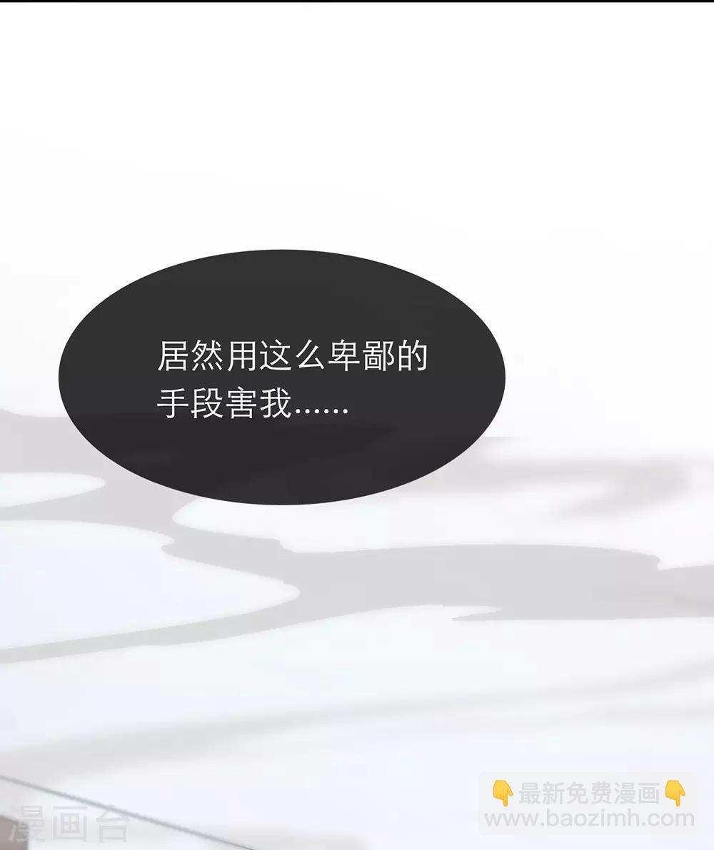 第29话25