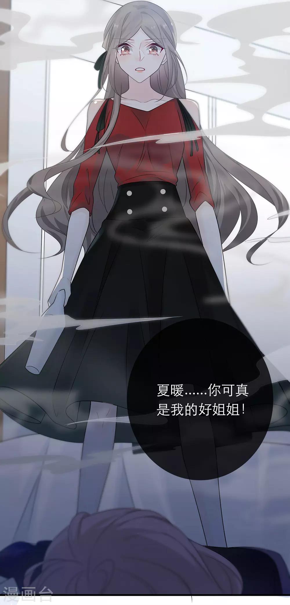 第29话26