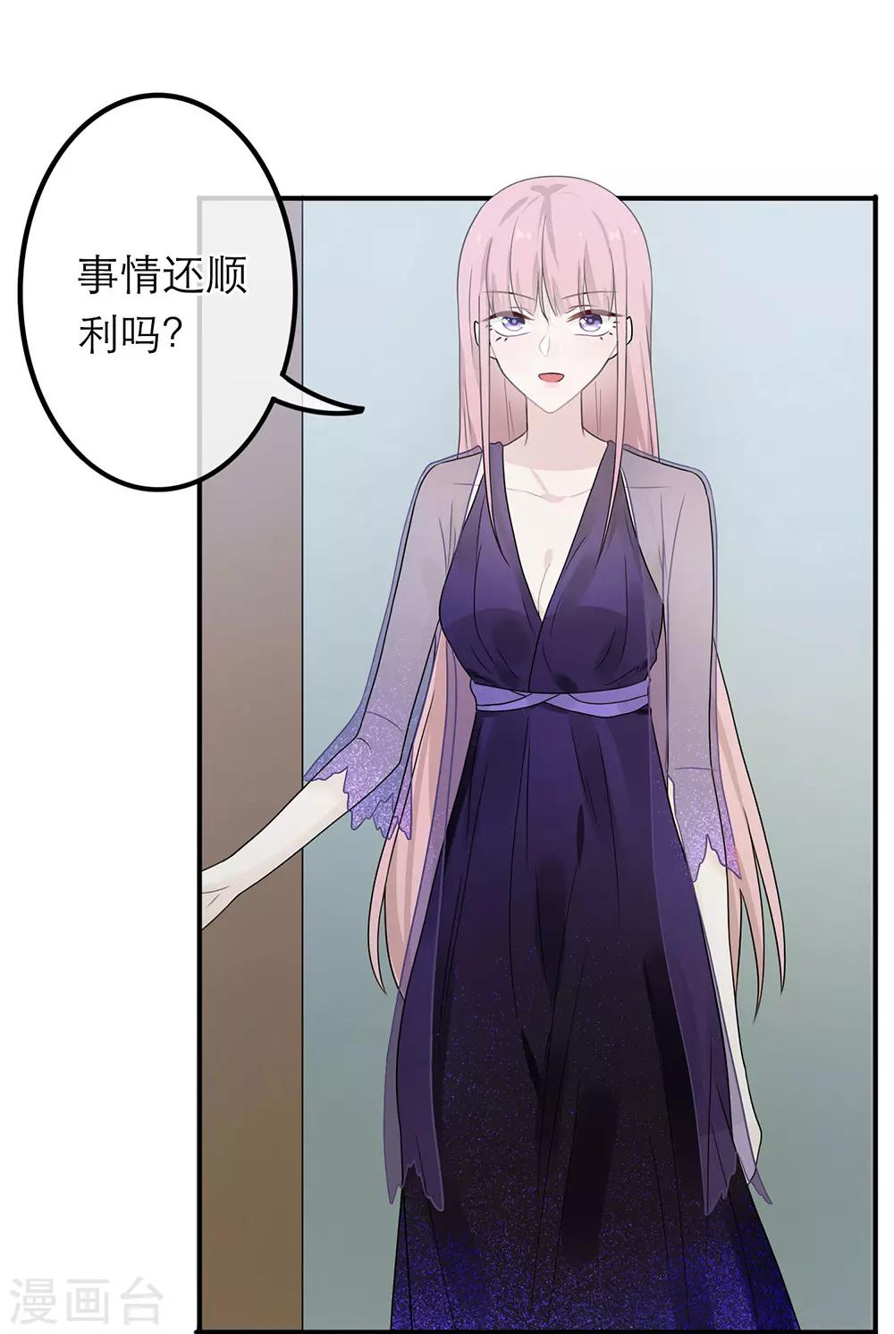 第29话3