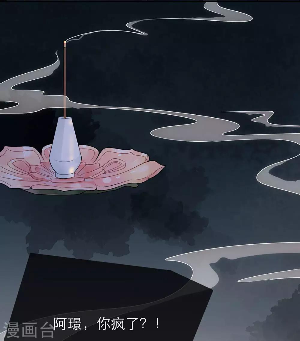 第29话32