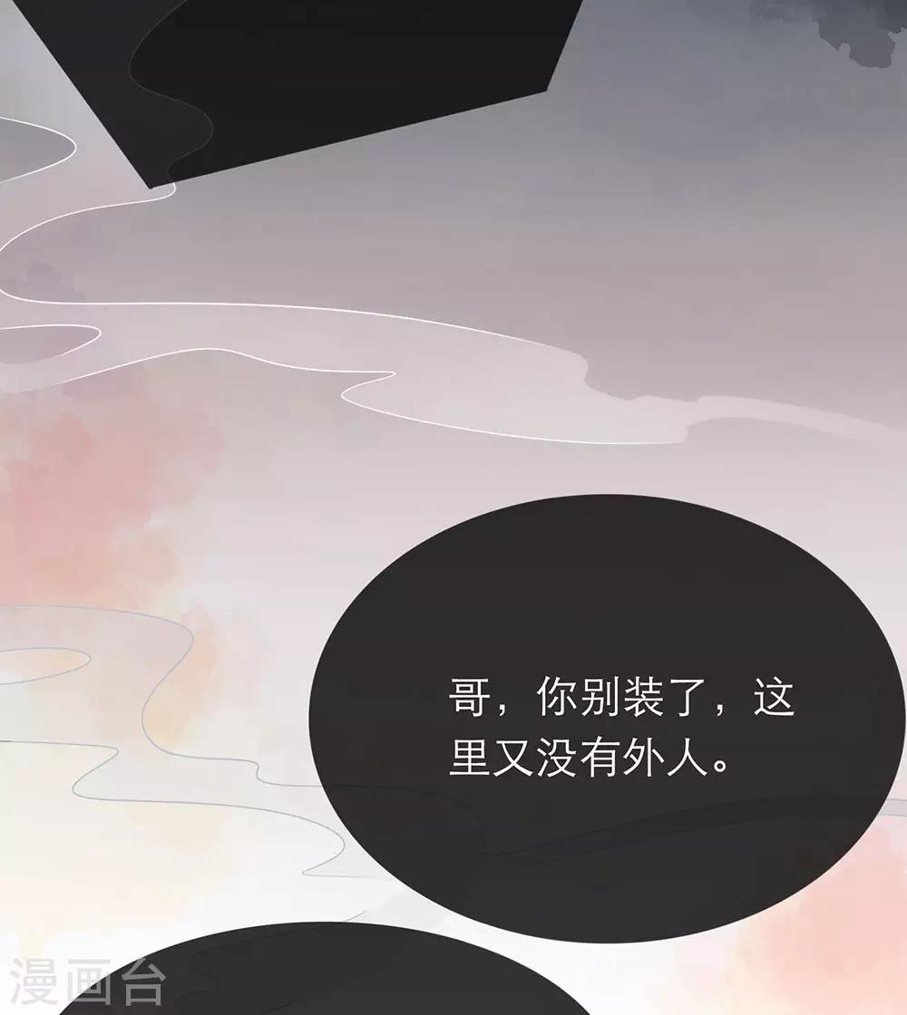 第29话33