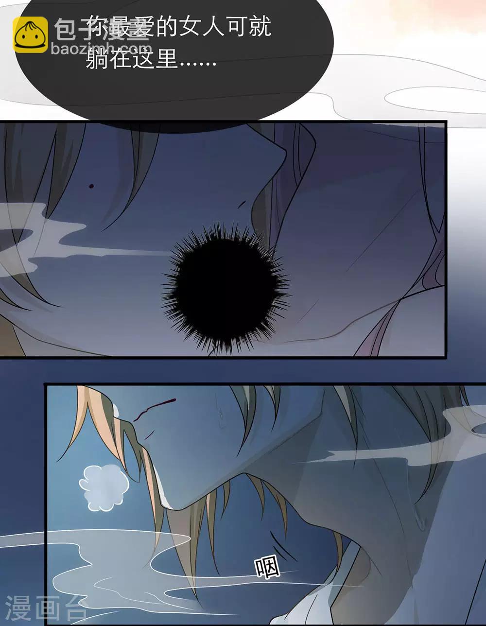 第29话34
