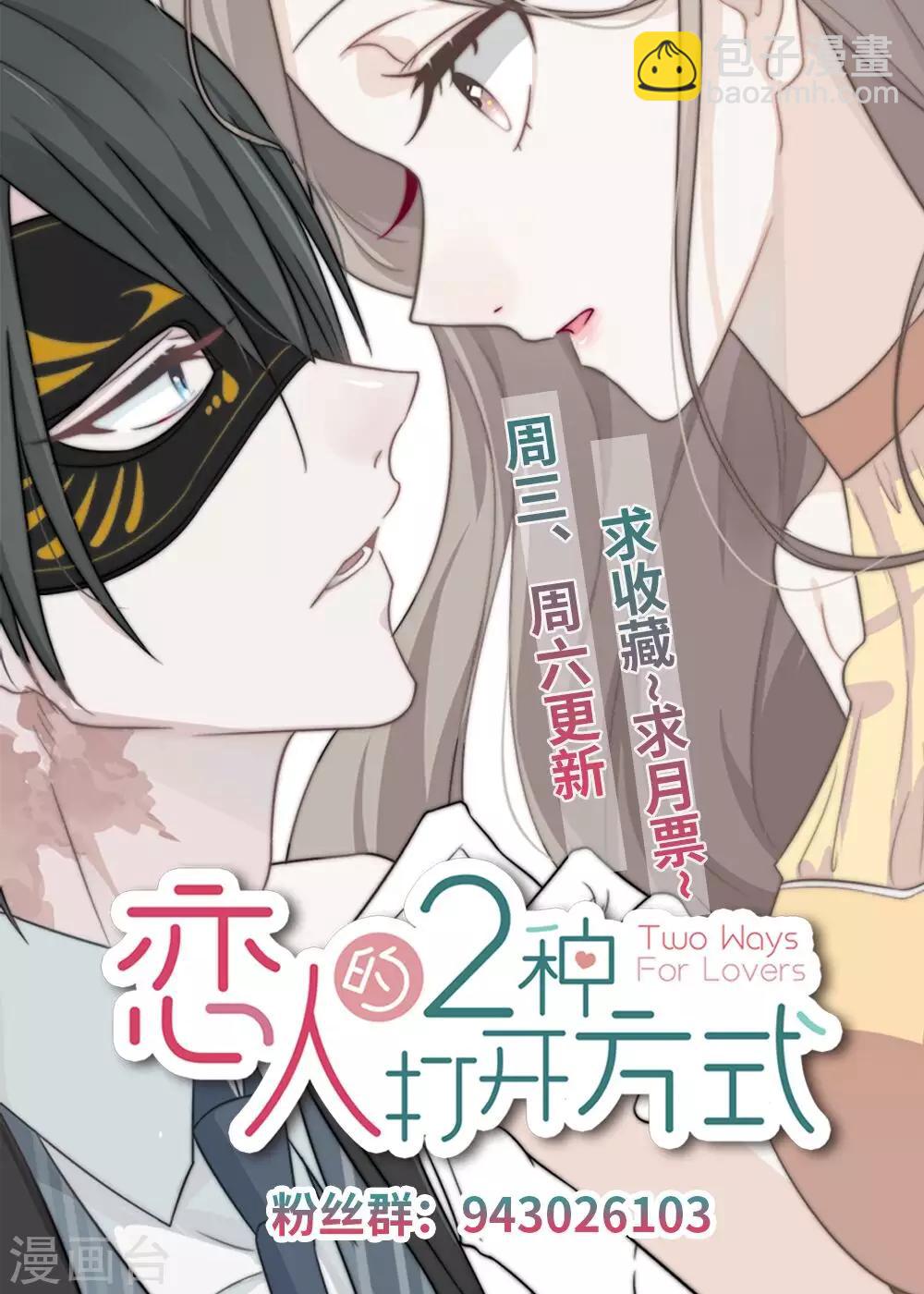 第29话36