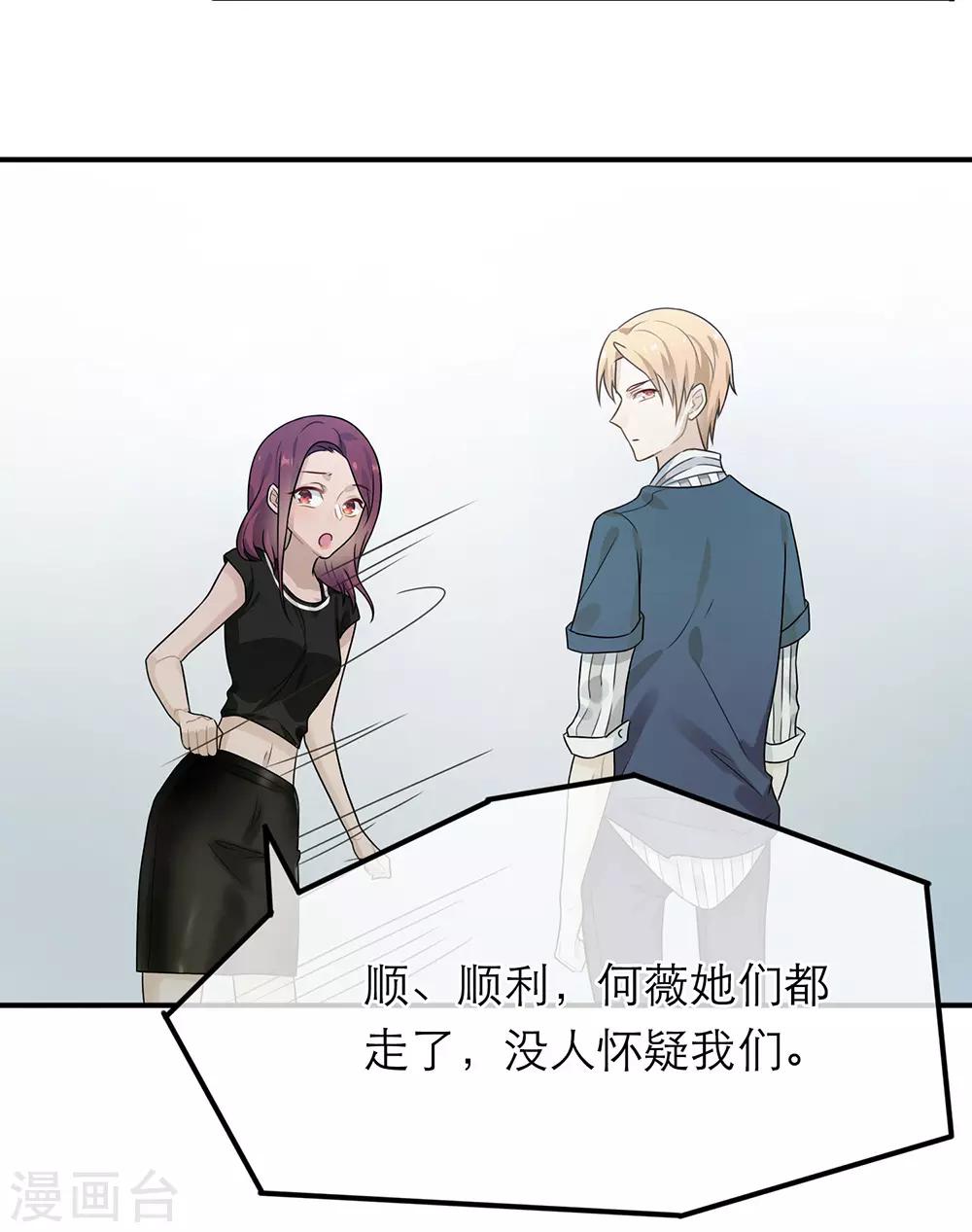 第29话4