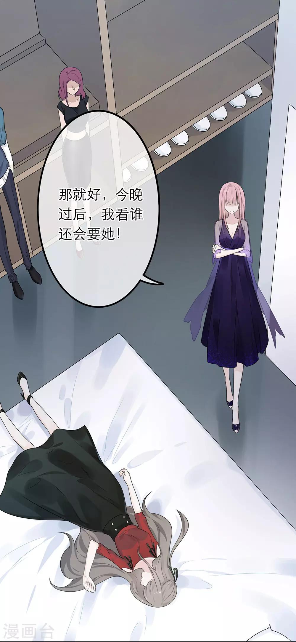 第29话5