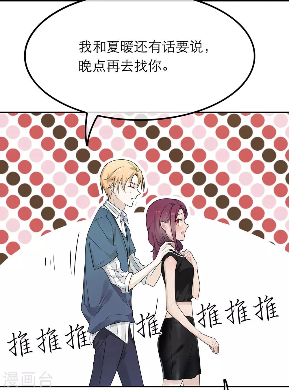 第29话9
