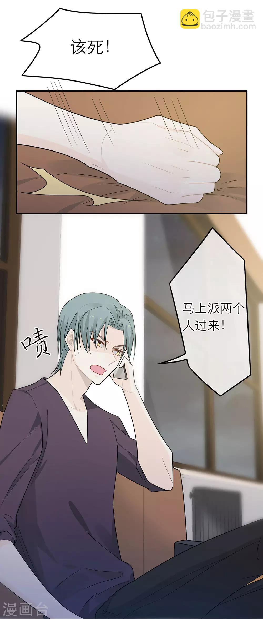 第34话11