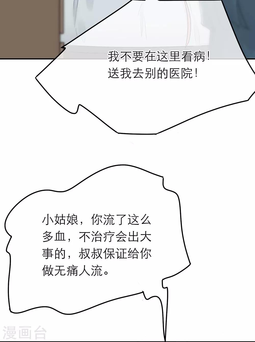 第34话16