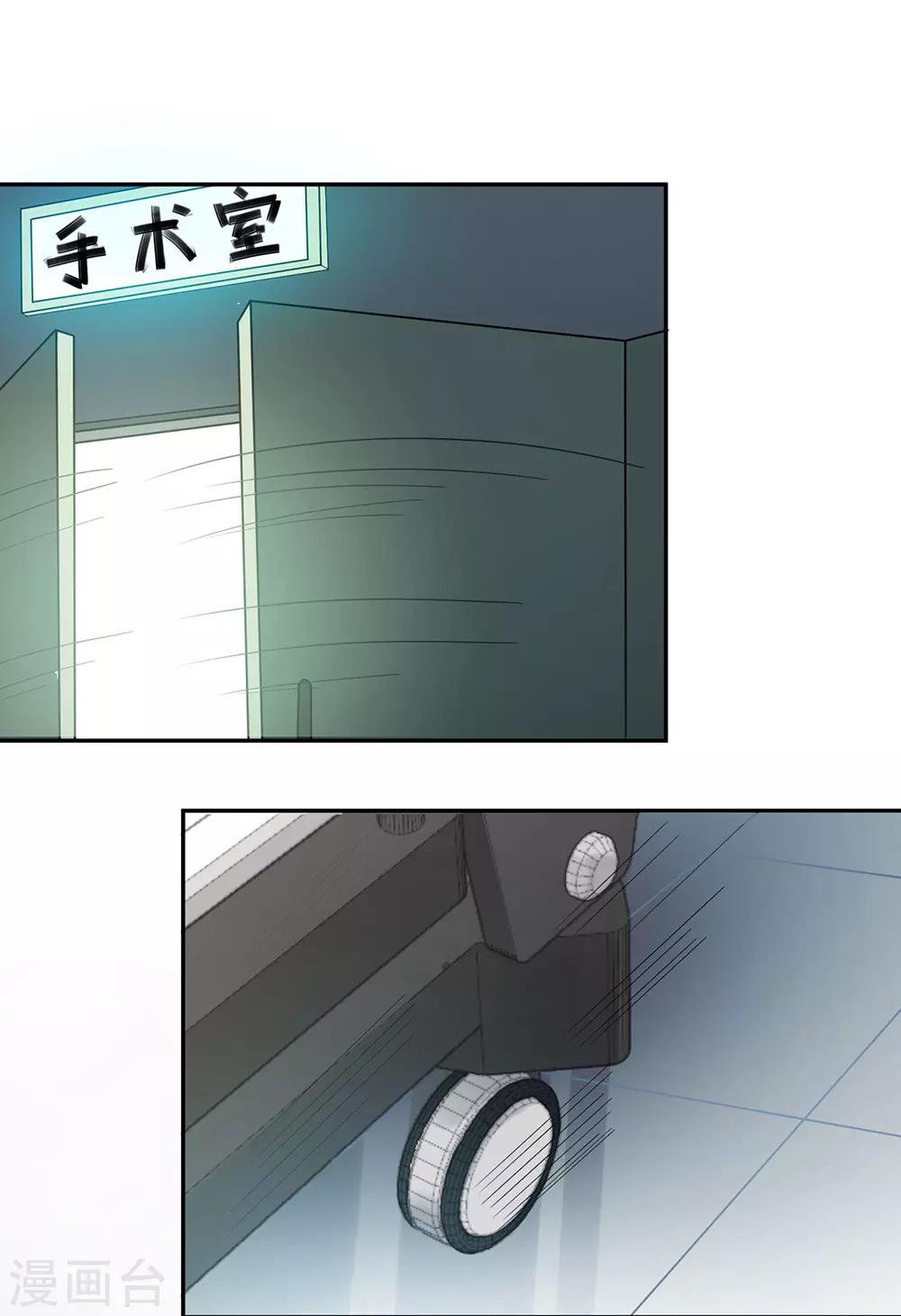 第34话21